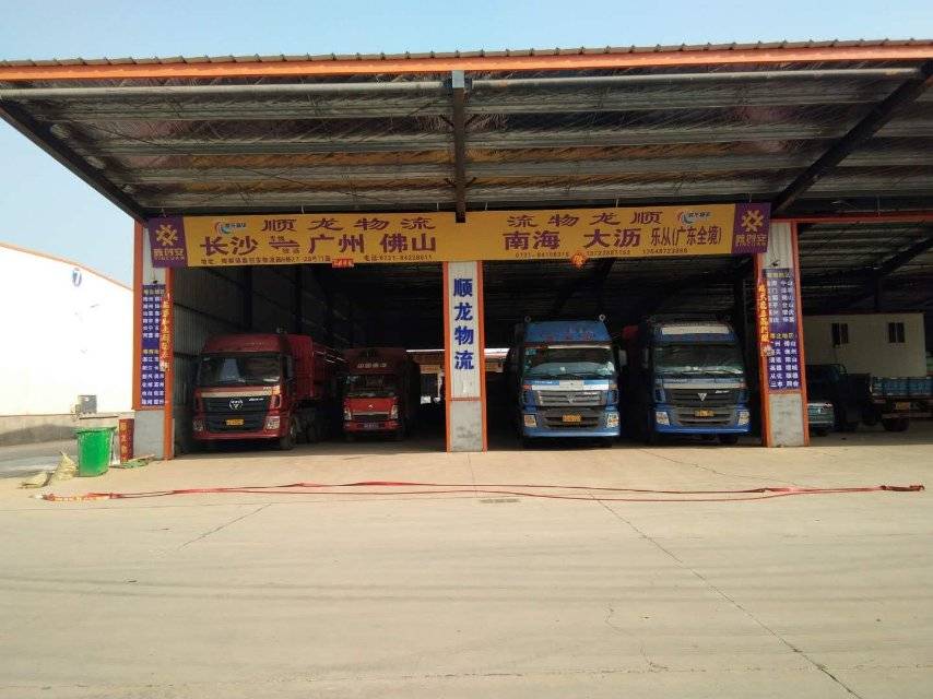 公司门面照