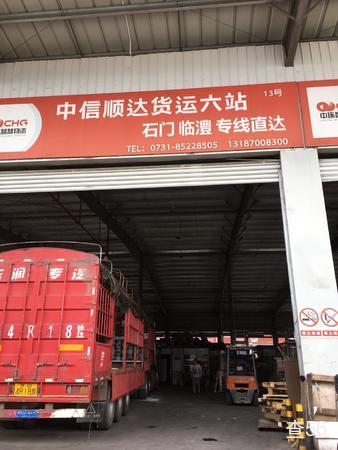 中信顺达公司实景图片 1 | 查56物流平台