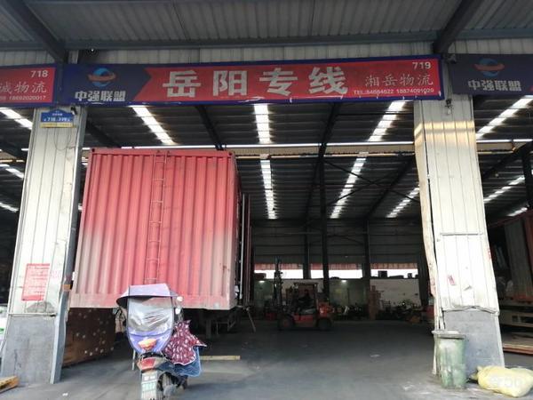湘岳物流公司实景图片 1 | 查56物流平台