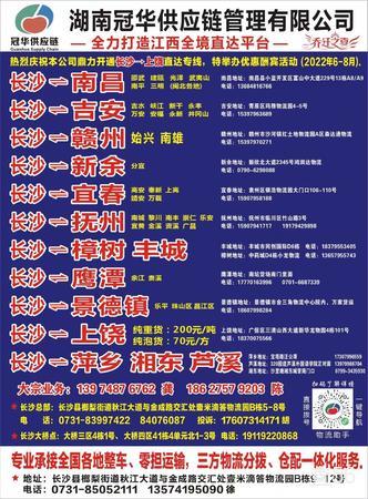 冠华供应链（奥邦物流）公司实景图片 2 | 查56物流平台
