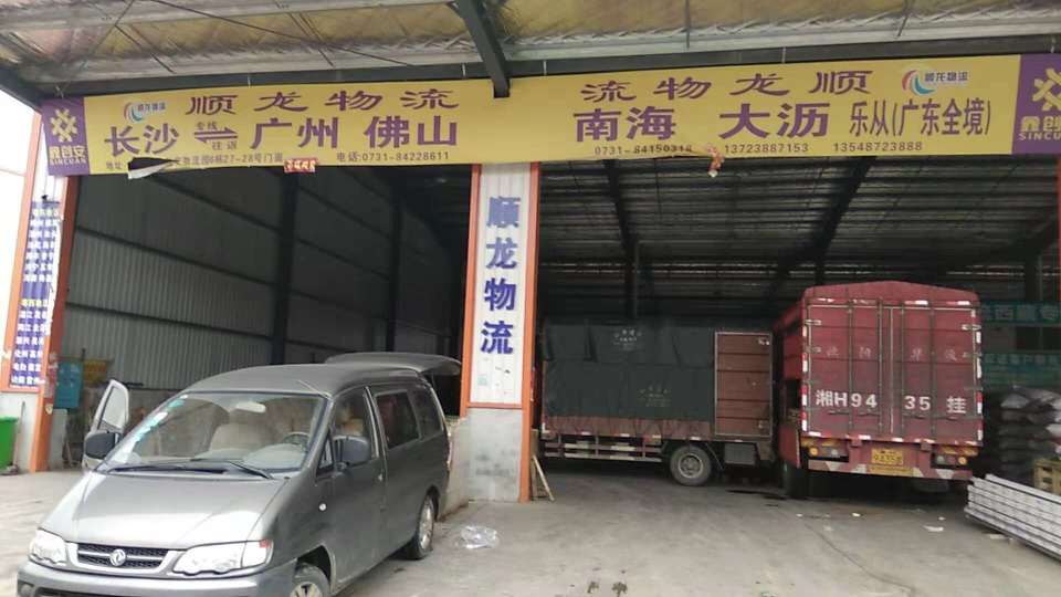 公司门面照