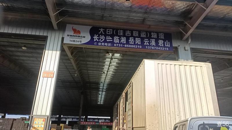 佳吉物流公司实景图片 2 | 查56物流平台